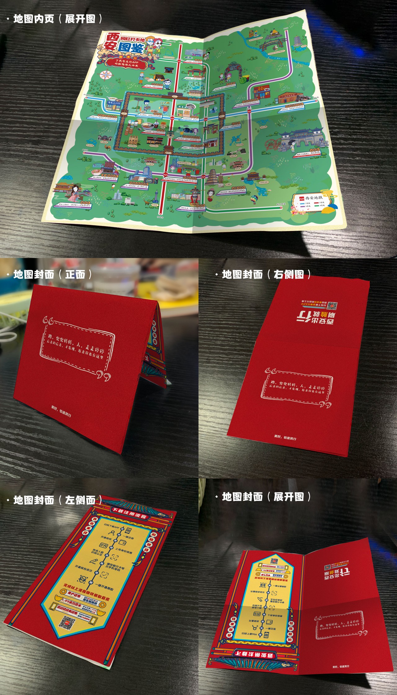 效果圖.jpg