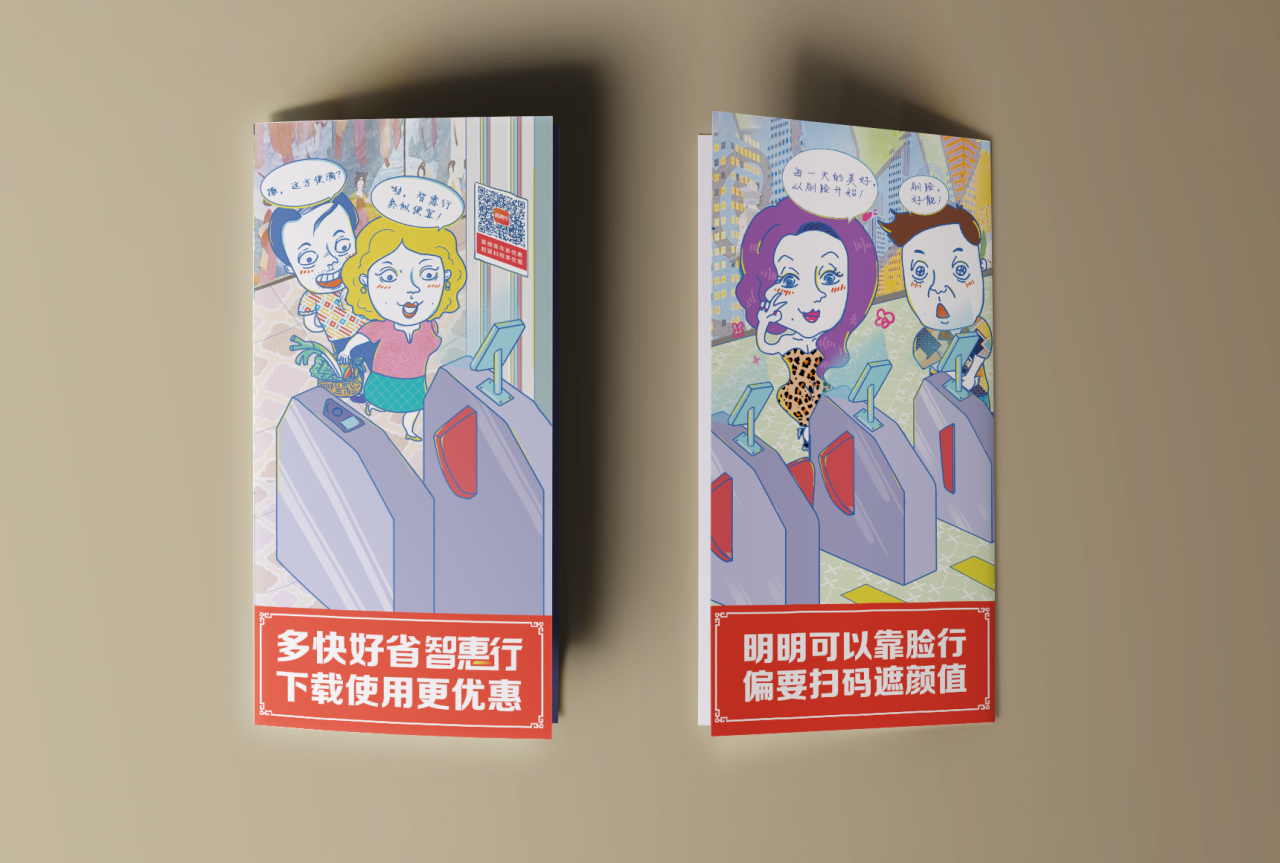 折頁畫面.png