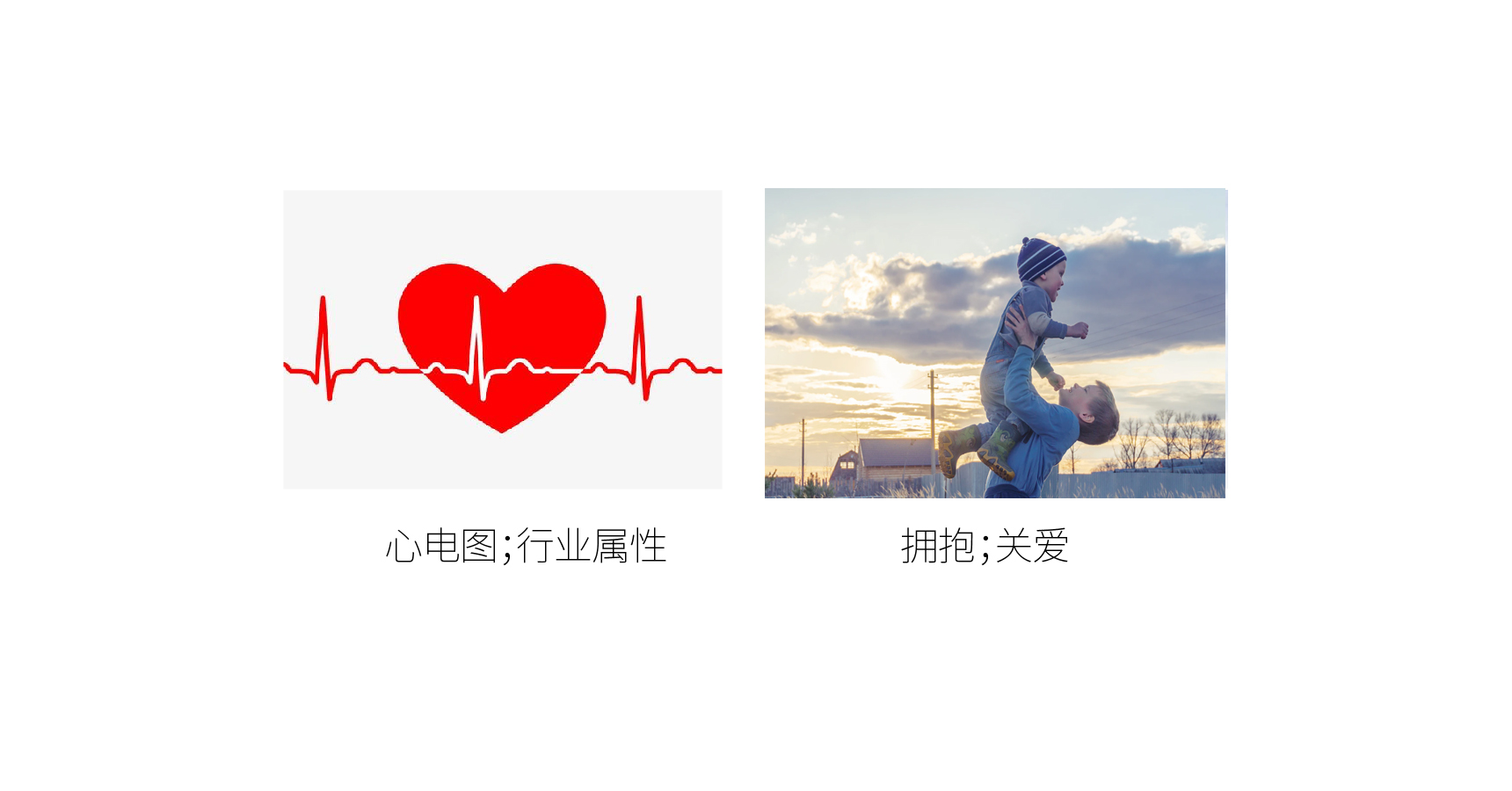 關(guān)愛(ài)體檢通_畫(huà)板 1 副本 3.jpg